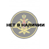 0133 РвиА Шеврон 