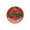 0233 КВ-1 Шеврон