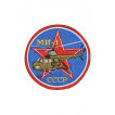 0253 МИ-1 Шеврон