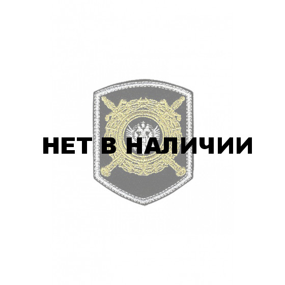 0064а МОБ (золото) Шеврон