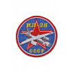 0396 Ил-28 Шеврон