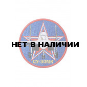 0431 Су-30 МК Шеврон