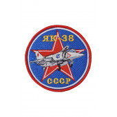 0443 Як-38 Шеврон