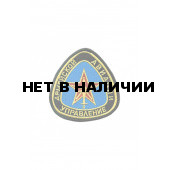 0006 Торжок. Управление армейской авиацией Шеврон