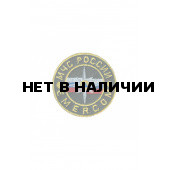 0076 МЧС России Emercom (65 мм) Шеврон