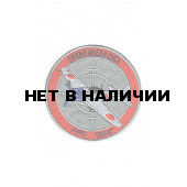 0083 А6M2 ZERO Тихий Океан 1945 Шеврон