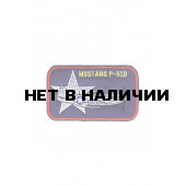 0087 Mustang-P51D (рамка) Шеврон