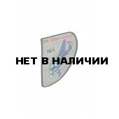 0092 ПЕ-2 За Сталина Шеврон