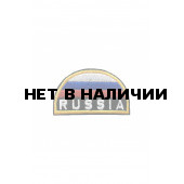 0081 Шеврон Флаг Russia полукруг