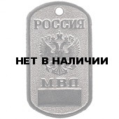 Жетон 5-1 Россия МВД металл