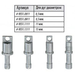 Алюминиевые наконечники под люверсы для алюминиевых дуг Lock Tips ALU 9.5 9551.0911