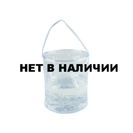 Ведро складное, прозрачное 10 л. 10 л., 1702