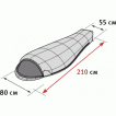 Самый лёгкий и компактный спальный мешок серии Platinum Alexika Omicron Light 8201.1010