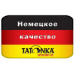Трекинговый рюкзак для переноски тяжелых грузов Tatonka Bison 90 1428.040 black