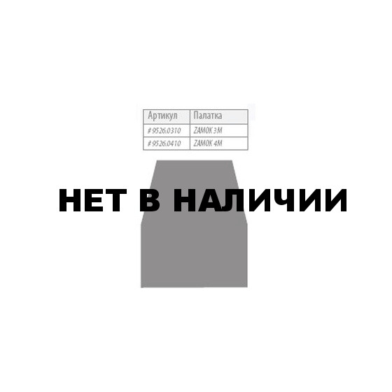 Дно под тамбур палатки Zamok 3M Ground Sheet Zamok 3M 9526.0310