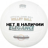 Мяч волейбольный Atlas Elegance