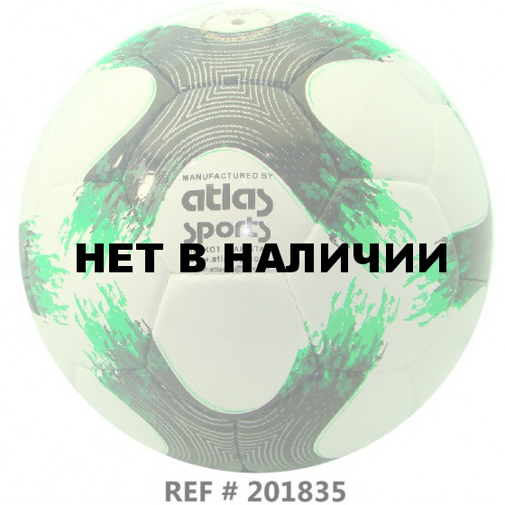 Мяч футбольный Atlas Bravo р.6
