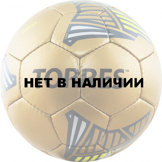 Мяч футбольный Torres Rayo Gold p.6