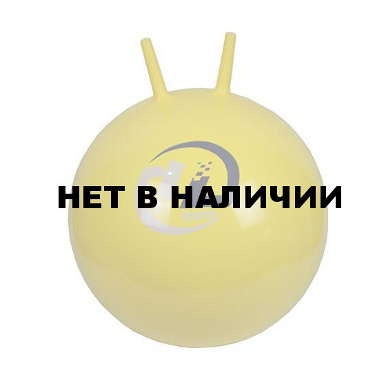 Мяч-попрыгун с рожками BB-004-45 (45см)