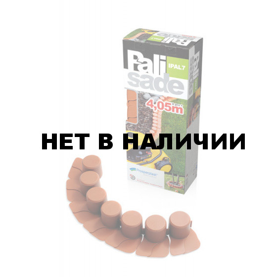 Бордюр садовый PalisadaI IPAL7-R624 (4,05 м)