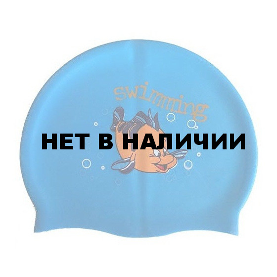 Шапочка для плавания детская Dobest RH-С30