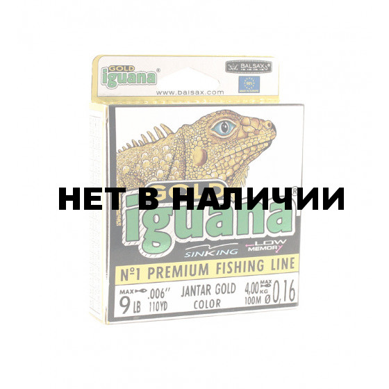 Леска Balsax Iguana Gold Box 100м 0,16 (4,0кг)