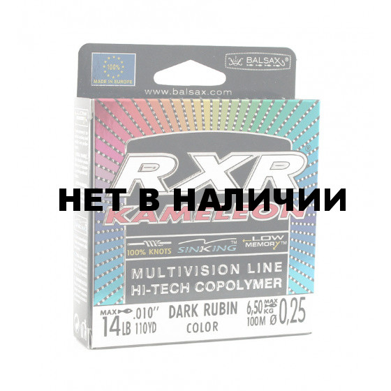 Леска Balsax RXR Kamelion Box 100м 0,25 (6,5кг)
