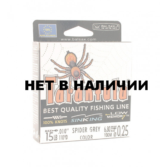 Леска Balsax Tarantula Box 100м 0,25 (6,8кг)