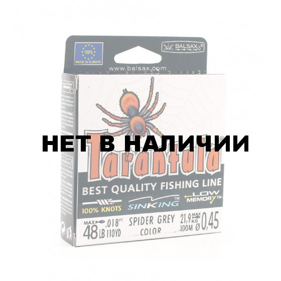 Леска Balsax Tarantula Box 100м 0,45 (21,9кг)