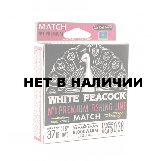 Леска Balsax White Peacock Match Box 100м 0,38 (17,0кг)
