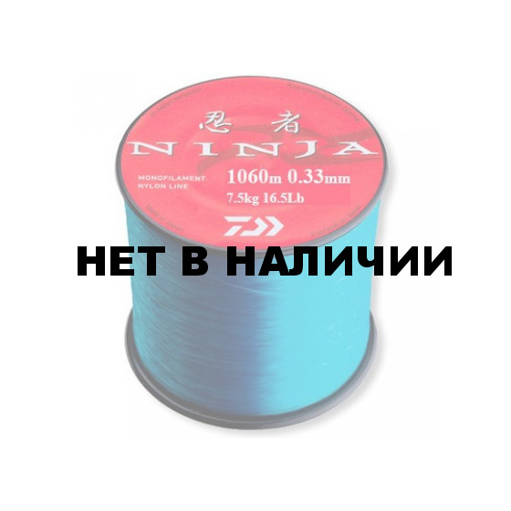 Леска Daiwa Ninja X Line 1060м 0,33мм (7,5кг) светло-голубая