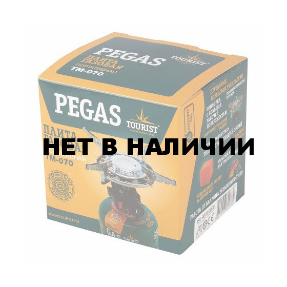 Газовая горелка Tourist Pegas TM-070