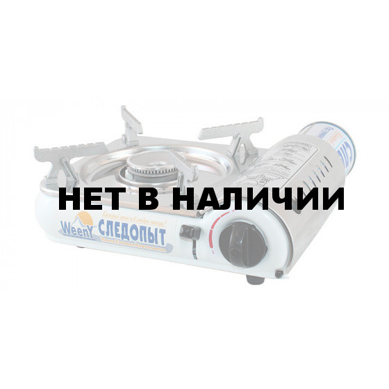 Газовая плитка Следопыт WeenY PF-GST-N04