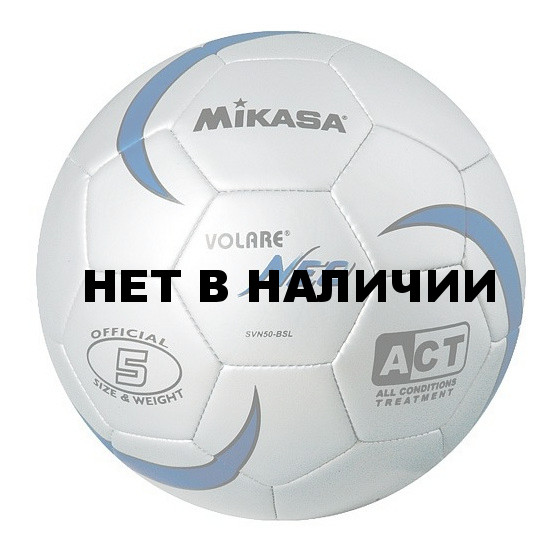 Мяч футбольный Mikasa SVN50-BSL р.5