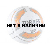 Мяч футзальный Torres Futsal Match р.4 F31864
