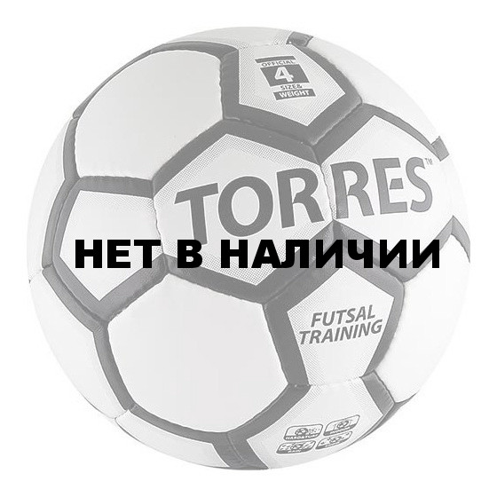 Мяч футзальный Torres Futsal Training р.4