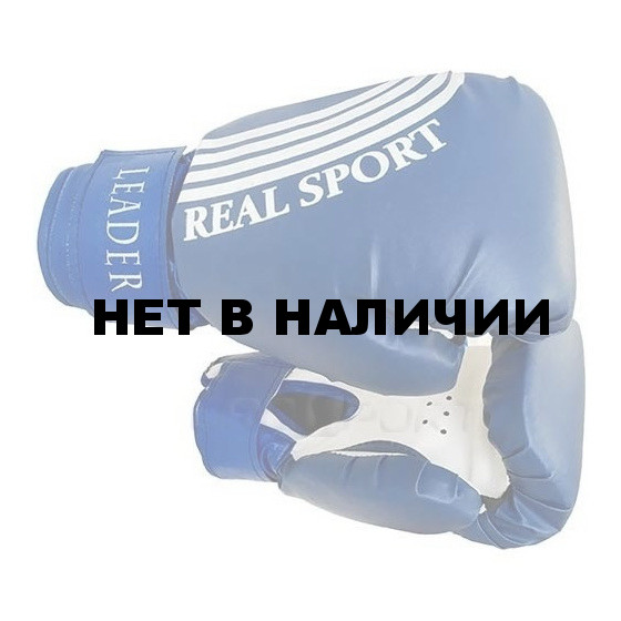 Перчатки боксерские Leader 8 унций, синий