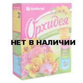 Набор по уходу за орхидеями (грунт+спрей+удобрение) БиоМастер 6 л