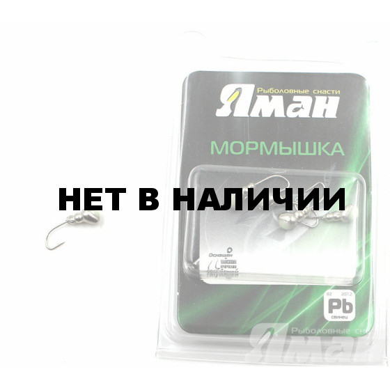 Мормышка Яман муравей с отв., цвет NL с фосф. пяткой, d 3 (5 шт.) Я-МР160