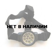 Фонарь светодиодный налобный 12 LEDх0,5 Вт Headlamp