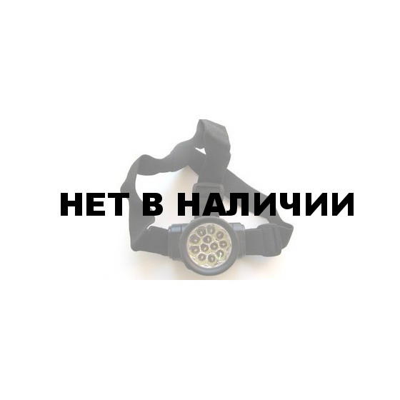 Фонарь светодиодный налобный 12 LEDх0,5 Вт Headlamp