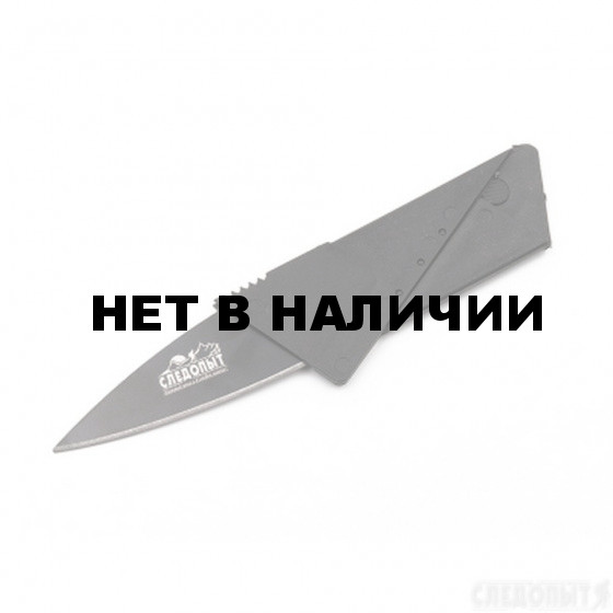 Нож-визитка складной Следопыт PF-PK-01