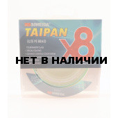 Леска плетеная Siweida Taipan Elite PE Braid X8 135м 0,14мм (6,82кг) мультиколор