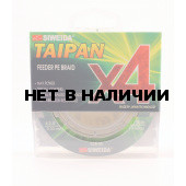 Леска плетеная Siweida Taipan Feeder Braid X4 135м 0,23мм (13,60кг) темно-зеленая