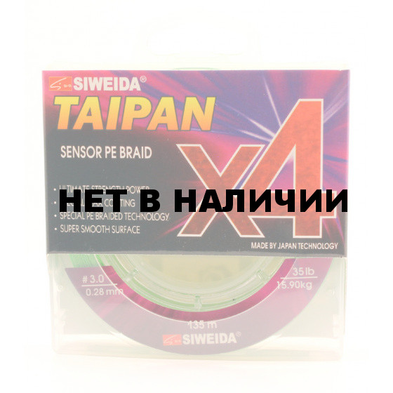 Леска плетеная Siweida Taipan Sensor PE Braid X4 135м 0,28мм (15,90кг) ярко-зеленая