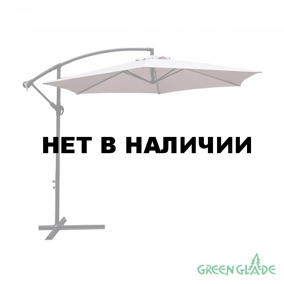 Зонт садовый Green Glade 6002