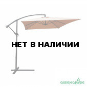 Зонт садовый Green Glade 6403