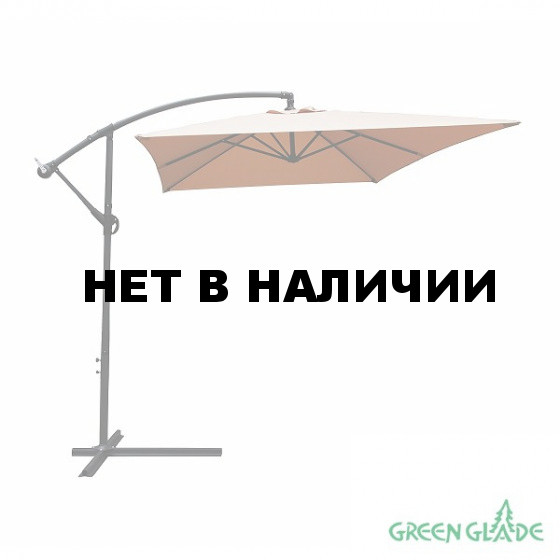 Зонт садовый Green Glade 6403