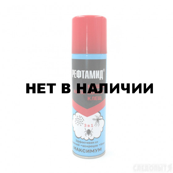 Аэрозоль Рефтамид Максимум 3 в 1, 147 мл (5-03.09.122.01)
