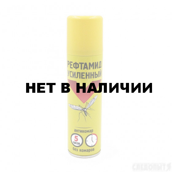 Аэрозоль Рефтамид Усиленный Антикомар 150 мл (5-03.07.006.01)